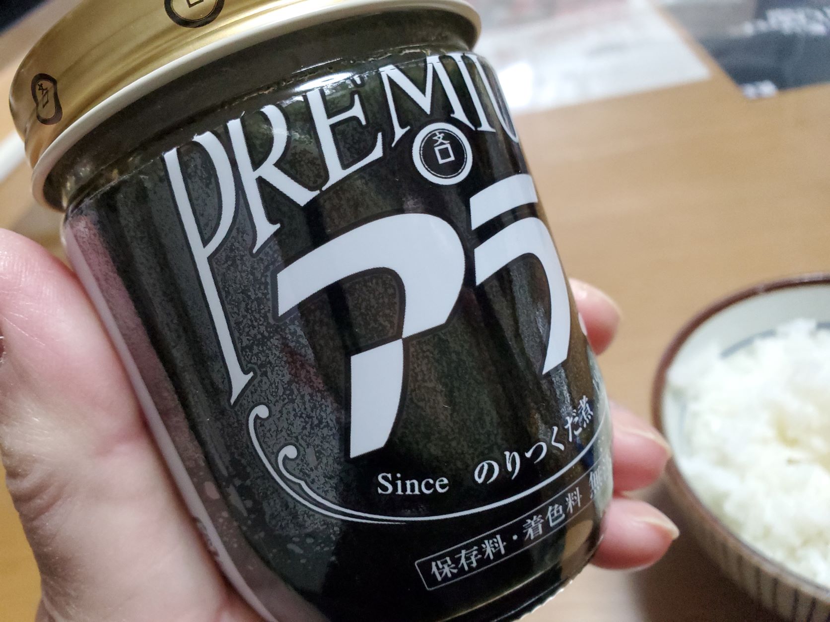 アラ?ちゃうやん・・・ 夢かなえ隊 堀デンキ